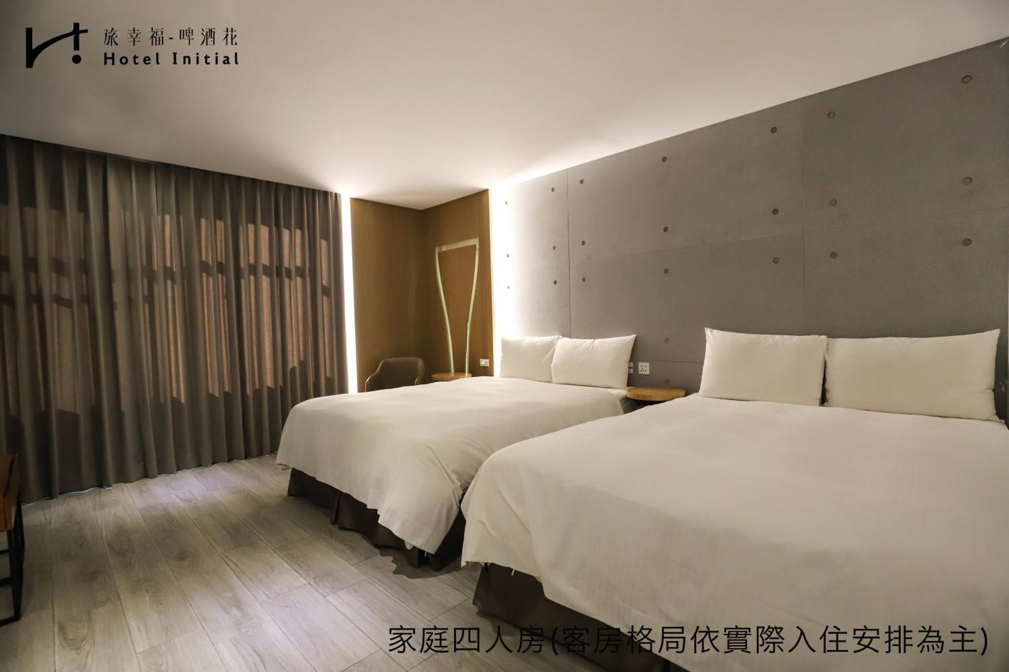 Hotel Initial-Beer Tainan Habitación foto